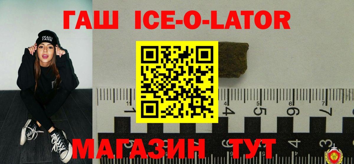 Гашиш VHQ Шадринск