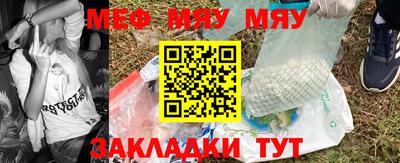 прущая мука Ливны