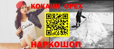 герыч Лесосибирск