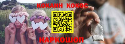 прущая мука Ливны
