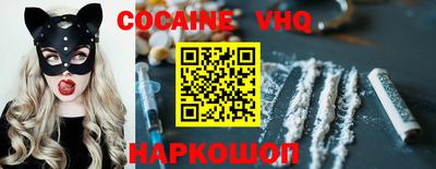 герыч Лесосибирск