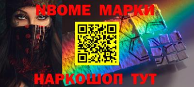герыч Лесосибирск