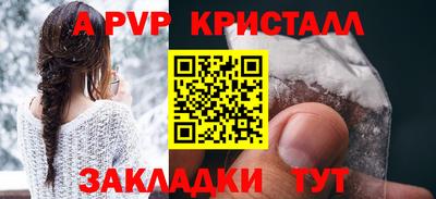 герыч Лесосибирск