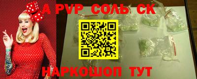 герыч Лесосибирск