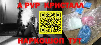 герыч Лесосибирск