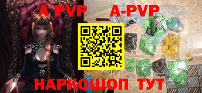 прущая мука Ливны
