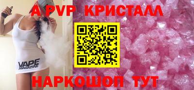 герыч Лесосибирск