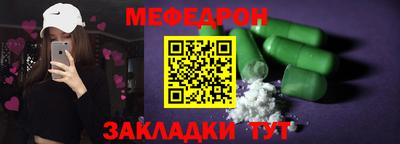 прущая мука Ливны