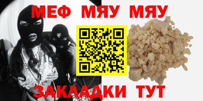 прущая мука Ливны