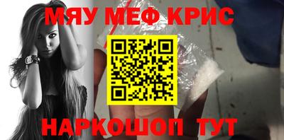 герыч Лесосибирск