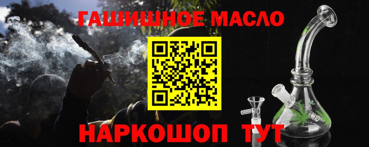 Дистиллят ТГК концентрат Шадринск