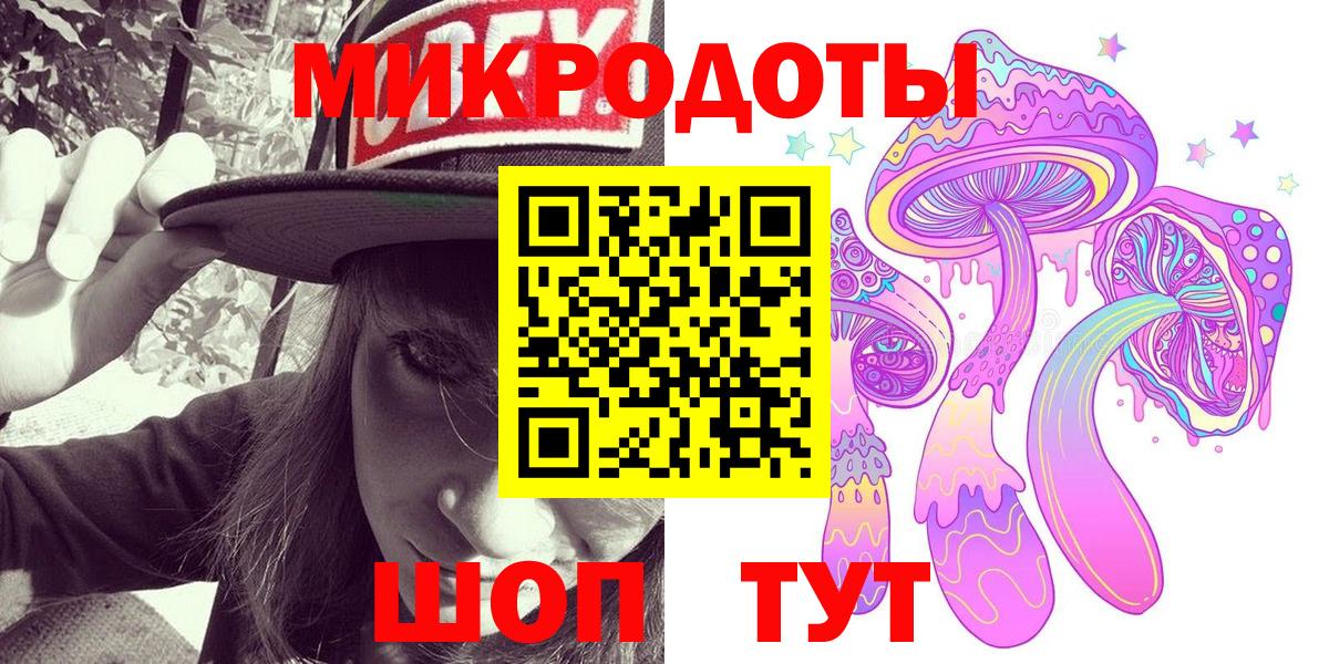 Псилоцибиновые грибы Psilocybine cubensis  Галлюциногенные грибы ЛСД  Вход с VPN  Шадринск 