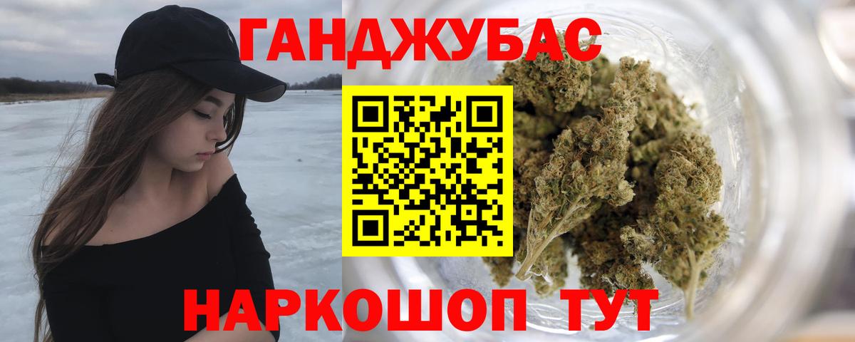 Бошки марихуана THC 21%  Бошки Шишки Amnesia  Вход с VPN  Марихуана Amnesia  Шадринск  Бошки марихуана MAZAR 